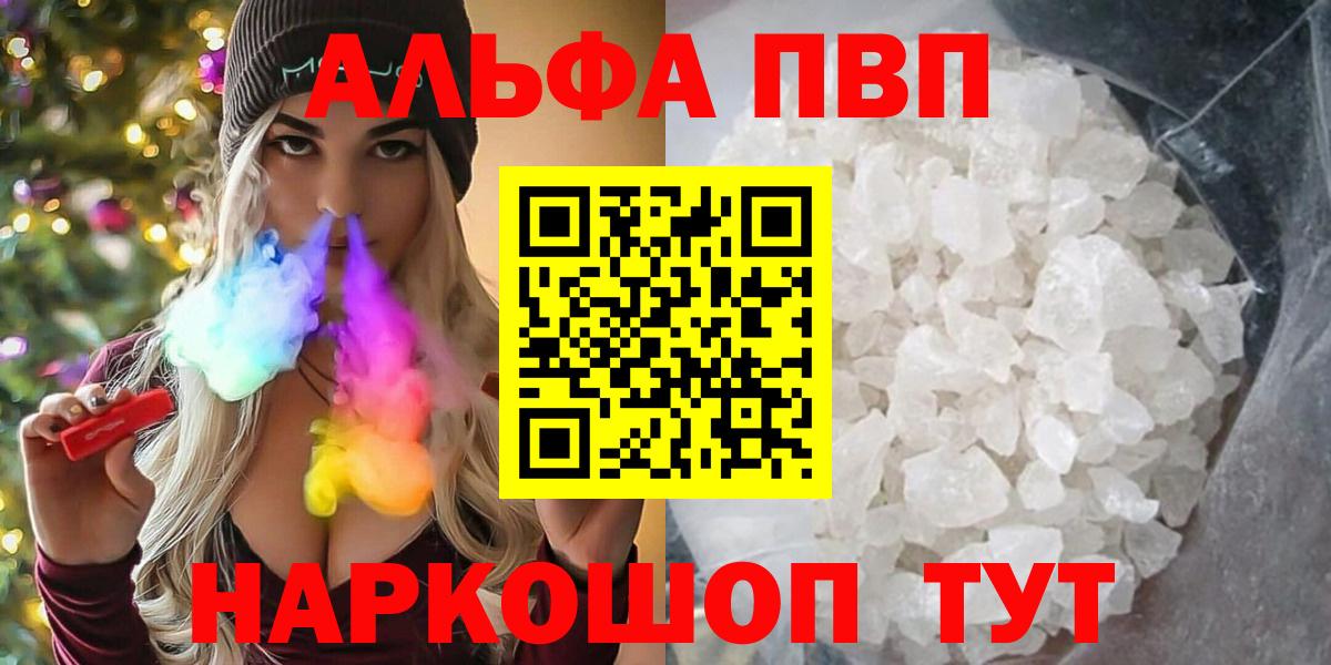 A PVP СК Боровичи