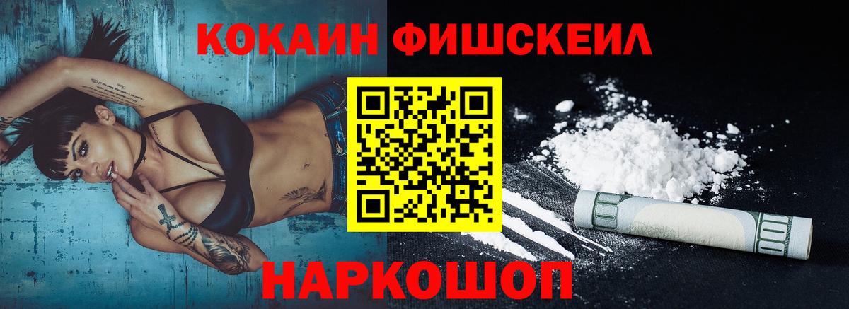 КОКАИН 99% Боровичи