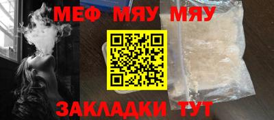 mdpv Лесосибирск