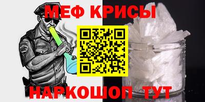 mdpv Лесосибирск