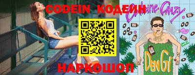 кокаин Ливны