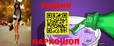 кокаин Ливны
