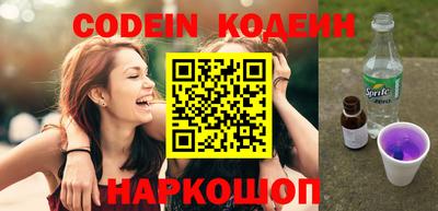 кокаин Ливны