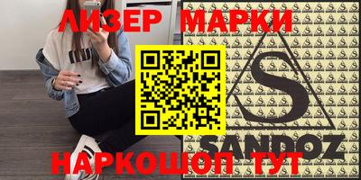 кокаин Ливны