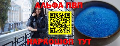 меф VHQ Ликино-Дулёво