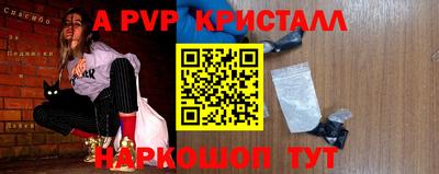 кокаин Ливны