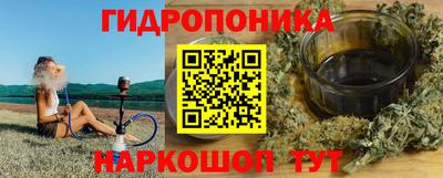 кокаин Ливны