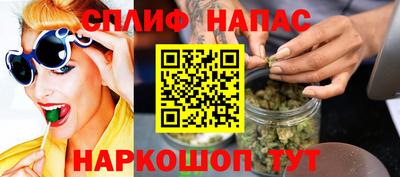 кокаин Ливны