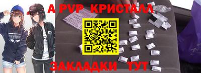 mdpv Лесосибирск