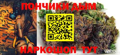 меф VHQ Ликино-Дулёво