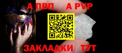 mdpv Лесосибирск