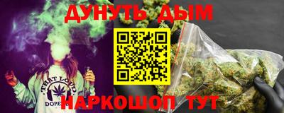 кокаин Ливны