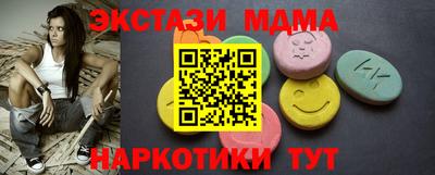 кокаин Ливны