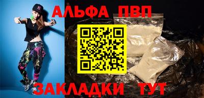 меф VHQ Ликино-Дулёво