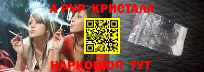 кокаин Ливны