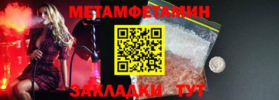 меф VHQ Ликино-Дулёво