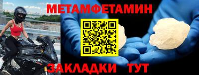 меф VHQ Ликино-Дулёво
