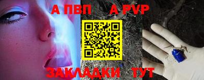 меф VHQ Ликино-Дулёво