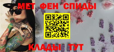 меф VHQ Ликино-Дулёво