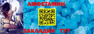 кокаин Ливны