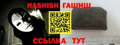 кокаин Ливны