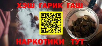 кокаин Ливны