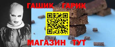 кокаин Ливны