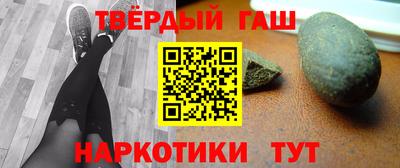 кокаин Ливны