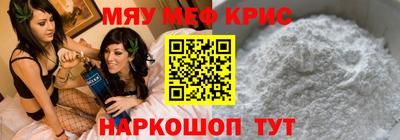 меф VHQ Ликино-Дулёво