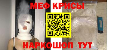меф VHQ Ликино-Дулёво