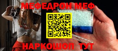 меф VHQ Ликино-Дулёво