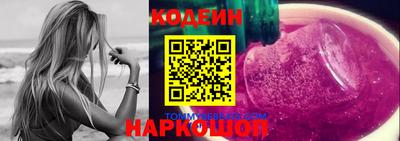 кокаин Ливны