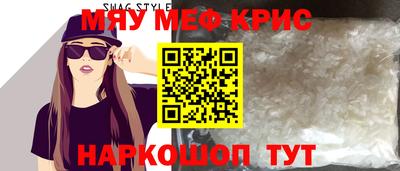 меф VHQ Ликино-Дулёво
