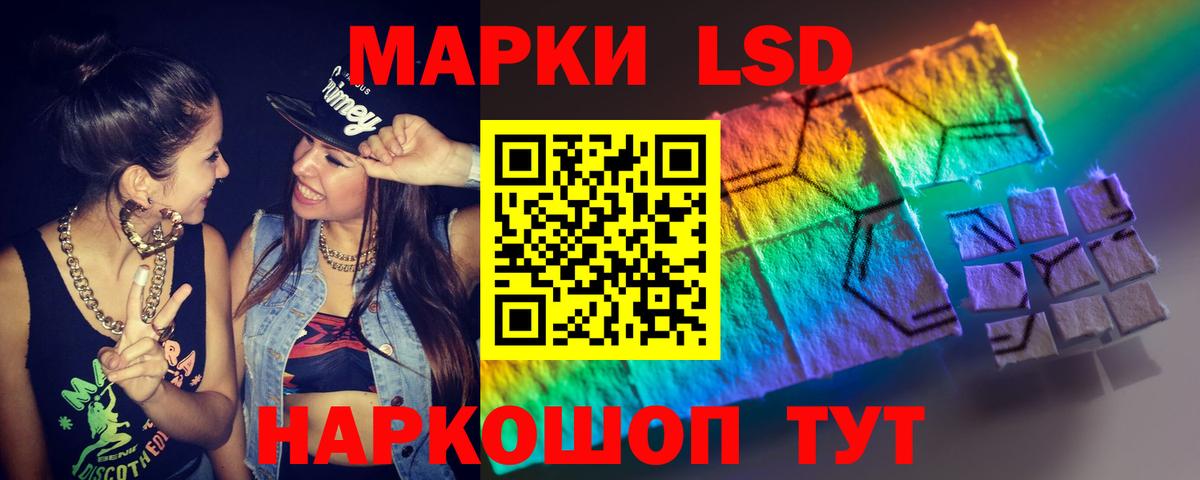 Боровичи  LSD-25 экстази  Вход с VPN  ЛСД экстази кислота 