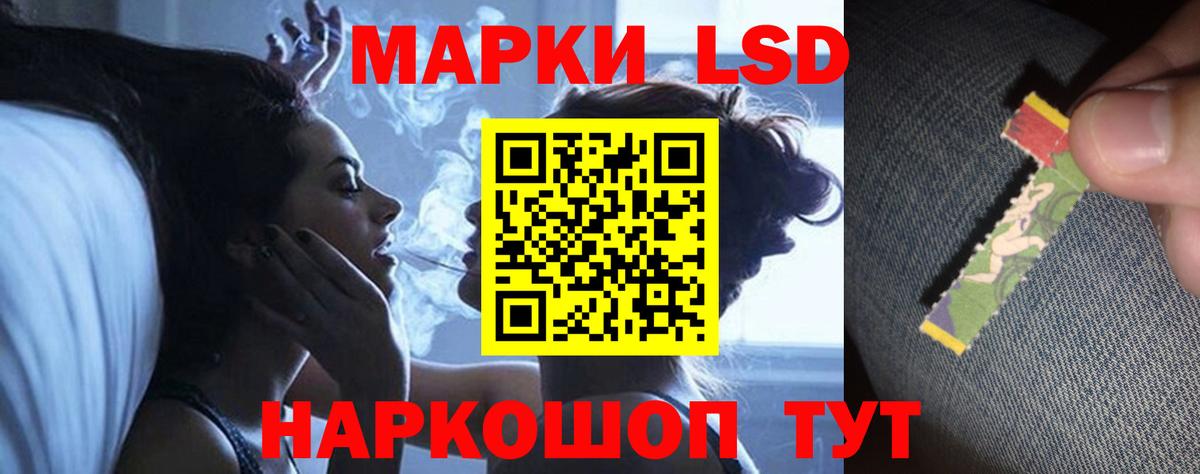ЛСД экстази кислота Боровичи