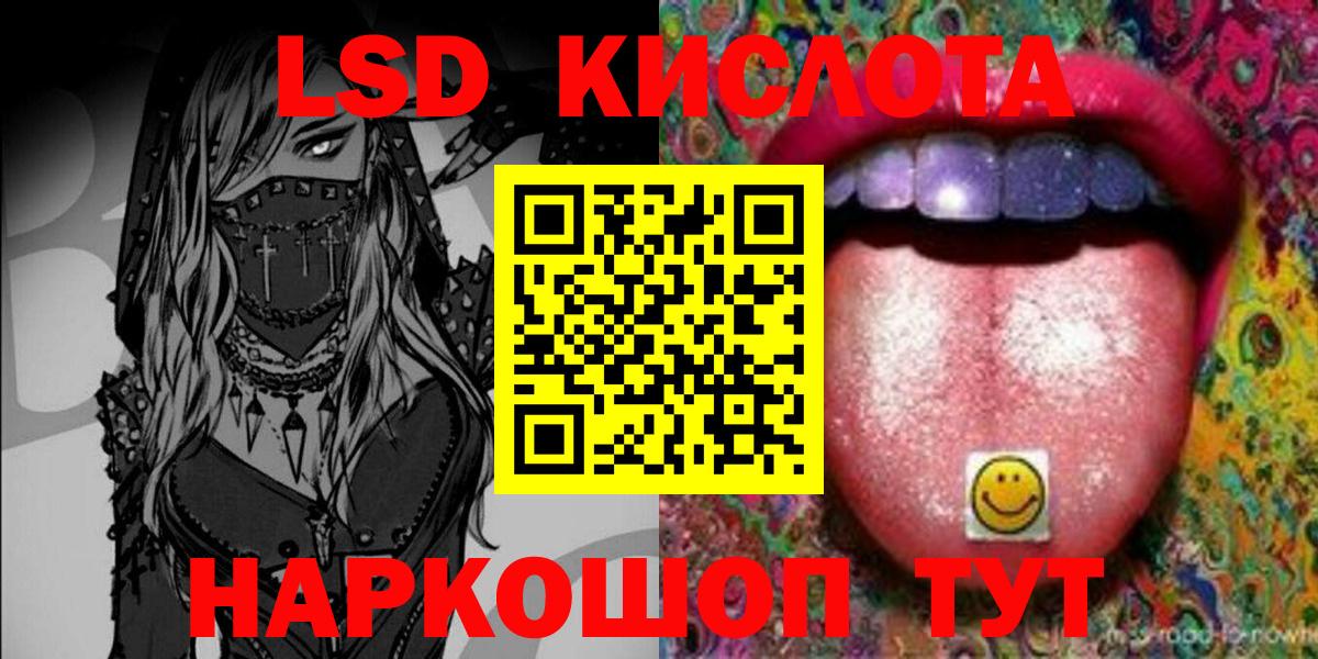 Боровичи  Марки 25I-NBOMe 1500мкг  Вход с VPN 
