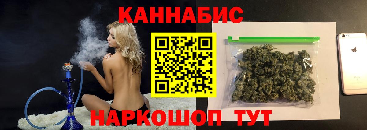 Боровичи  Марихуана THC 21%  Бошки марихуана VHQ  Канабис конопля  Шишки марихуана White Widow  Вход с VPN 